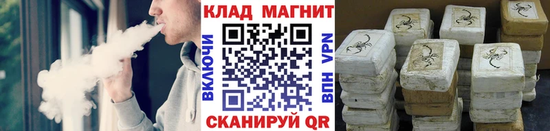 Купить закладку Гашиш  АМФ  Вейп ТГК  Бошки Шишки  Кокаин  МЕФ  Нерчинск