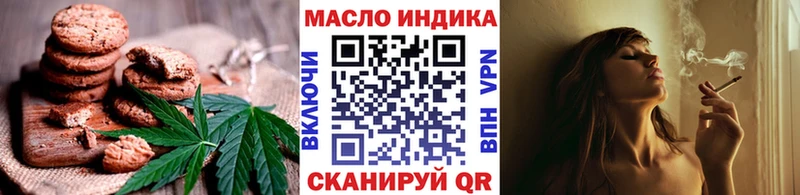Печенье с ТГК марихуана  Купить закладки  Нерчинск 