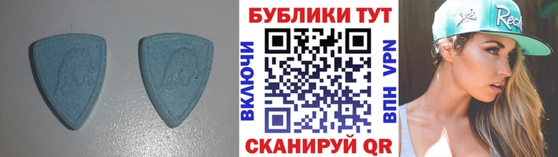 Экстази таблы  Купить  Нерчинск 