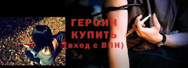 кристаллы Балахна