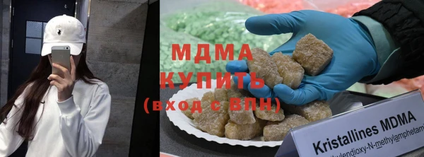 кристаллы Балахна