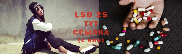 MDMA Белоозёрский