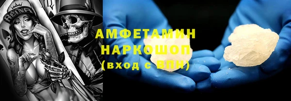 кристаллы Балахна