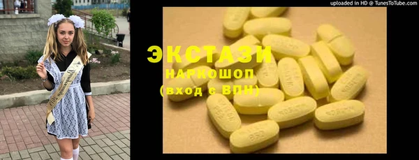 кристаллы Балахна