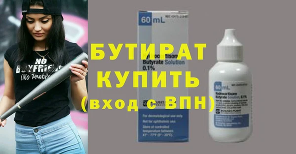 винт Баксан