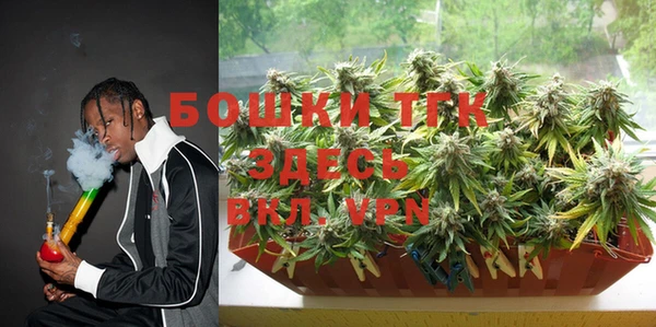 кристаллы Балахна