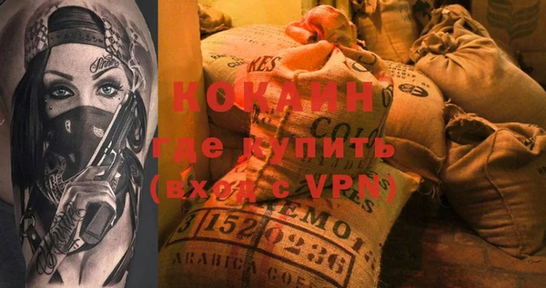 кристаллы Балахна