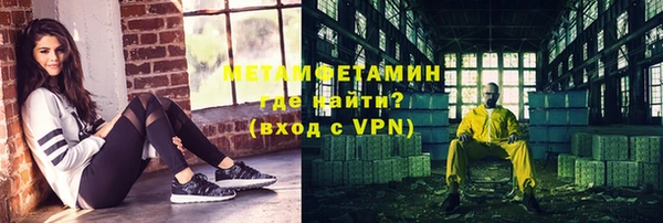 винт Баксан