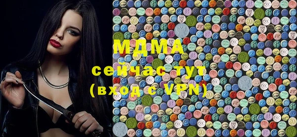 MDMA Белоозёрский