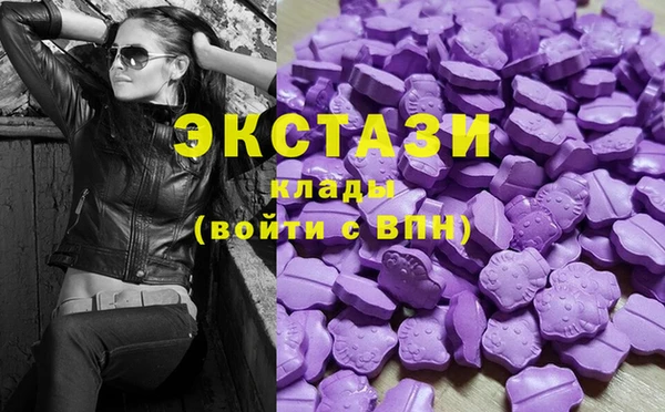 кристаллы Балахна