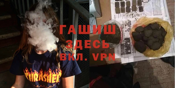 альфа пвп Балабаново