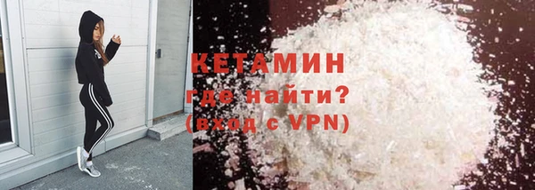 кристаллы Балахна