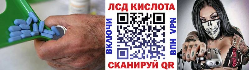 Купить  Нерчинск  Лсд 25 экстази кислота 