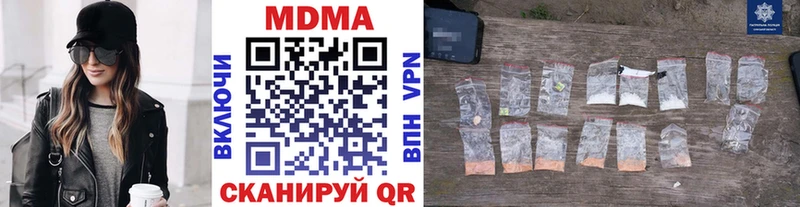 МДМА молли  Купить  Нерчинск 