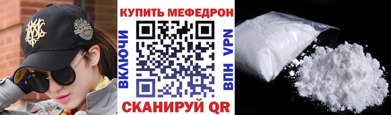 МЕФ мука Нерчинск
