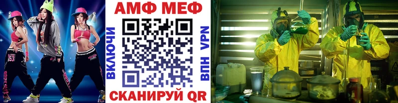 Первитин витя  Купить  Нерчинск 