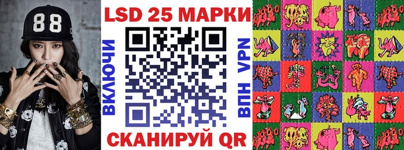 Марки 25I-NBOMe 1,5мг  Купить закладки  Нерчинск 