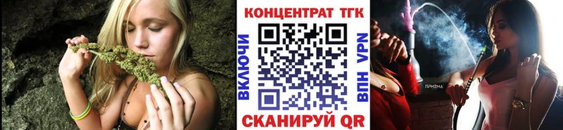 ТГК гашишное масло  Купить где  Нерчинск 